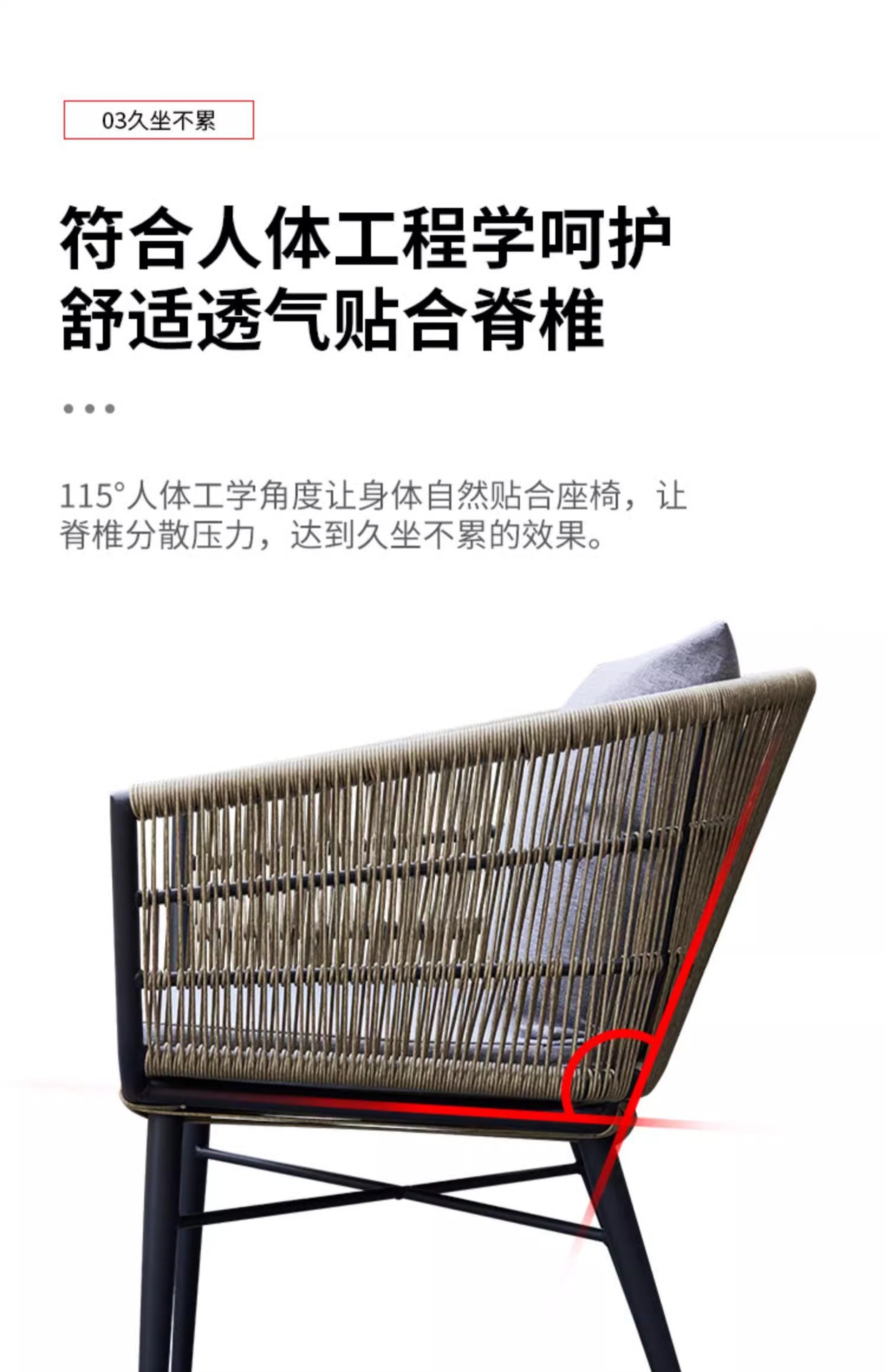 户外庭院桌椅高端别墅花园藤椅岩板家具室外防水防晒阳台桌椅组合详情8