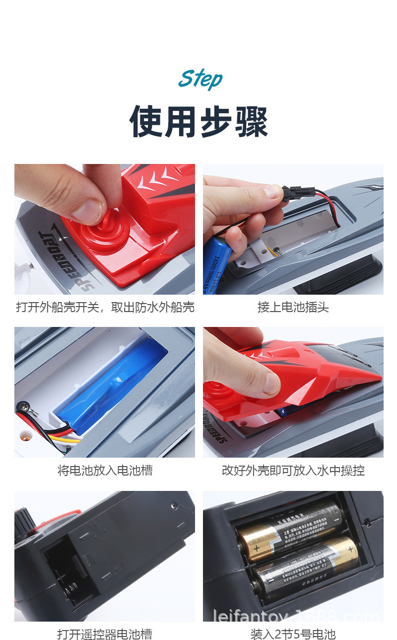 New cross-border remote-controlled boat, wireless electric, long-range, high-speed, 2.4G rechargeable speedboat model, mini for children on water pic 15