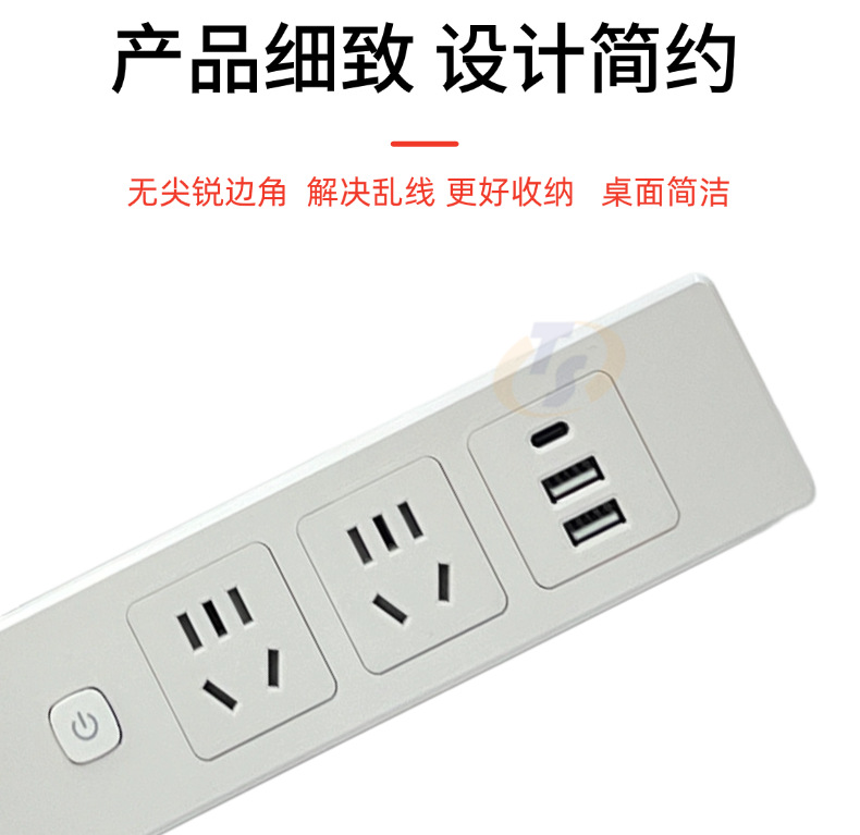 嵌入式多孔位五孔插座带开关USB台面橱柜子TypeC办公 家具内嵌排详情8