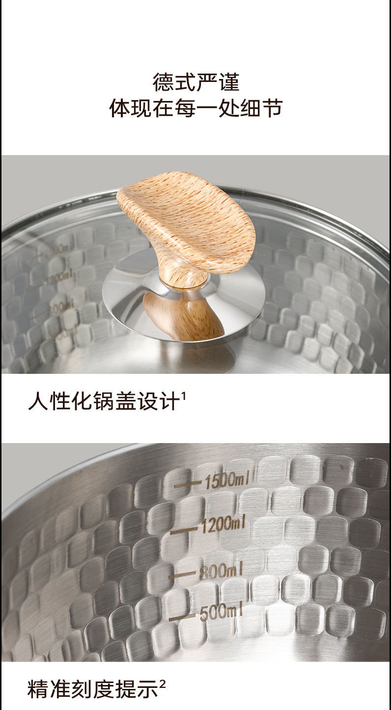 无涂层小奶锅日式雪平锅宝宝专用辅食锅不锈钢婴儿家用泡面汤锅详情18