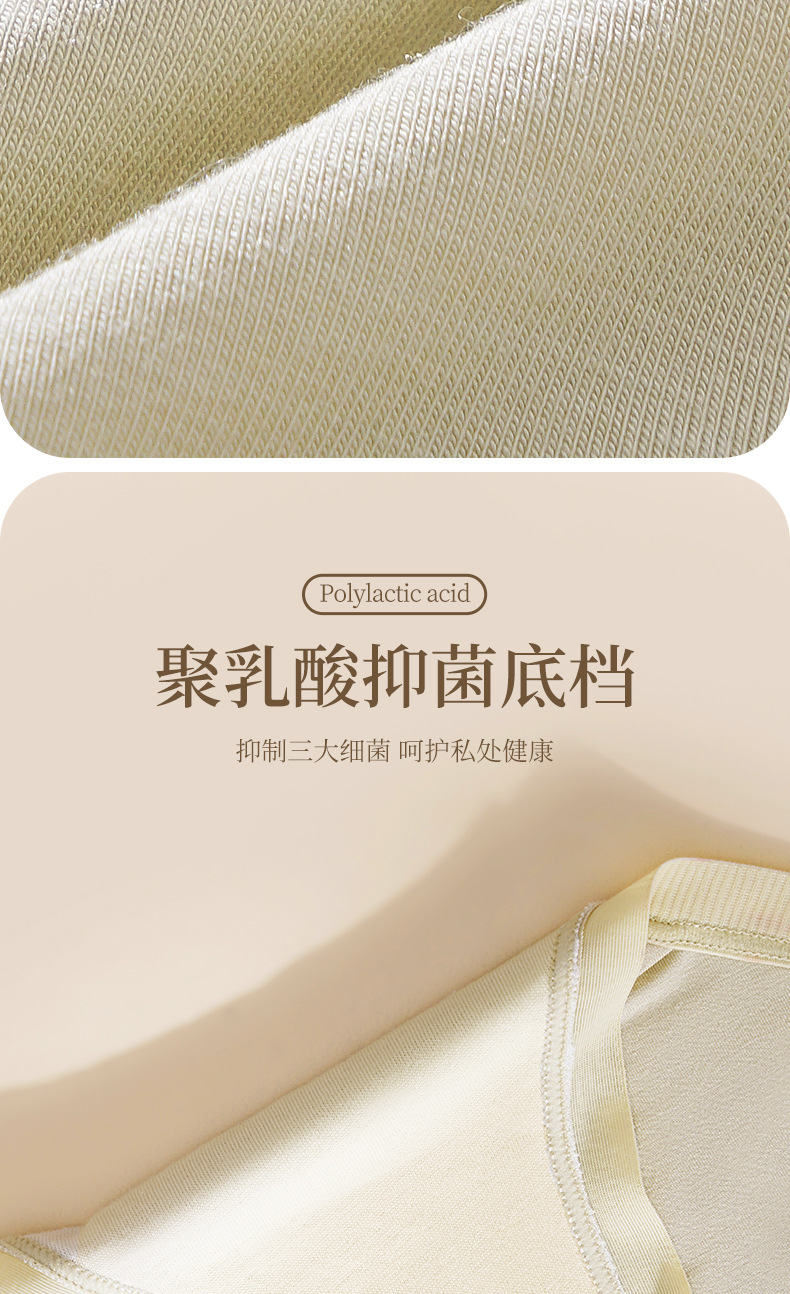 新款内裤女少女提臀莫代尔透气抗菌中腰三角裤大码无痕女士内裤详情5