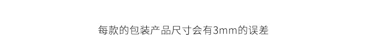 陌墨白牛皮纸镂空打孔胶带 可爱标签机系列 创意卡通手帐装饰胶带详情15