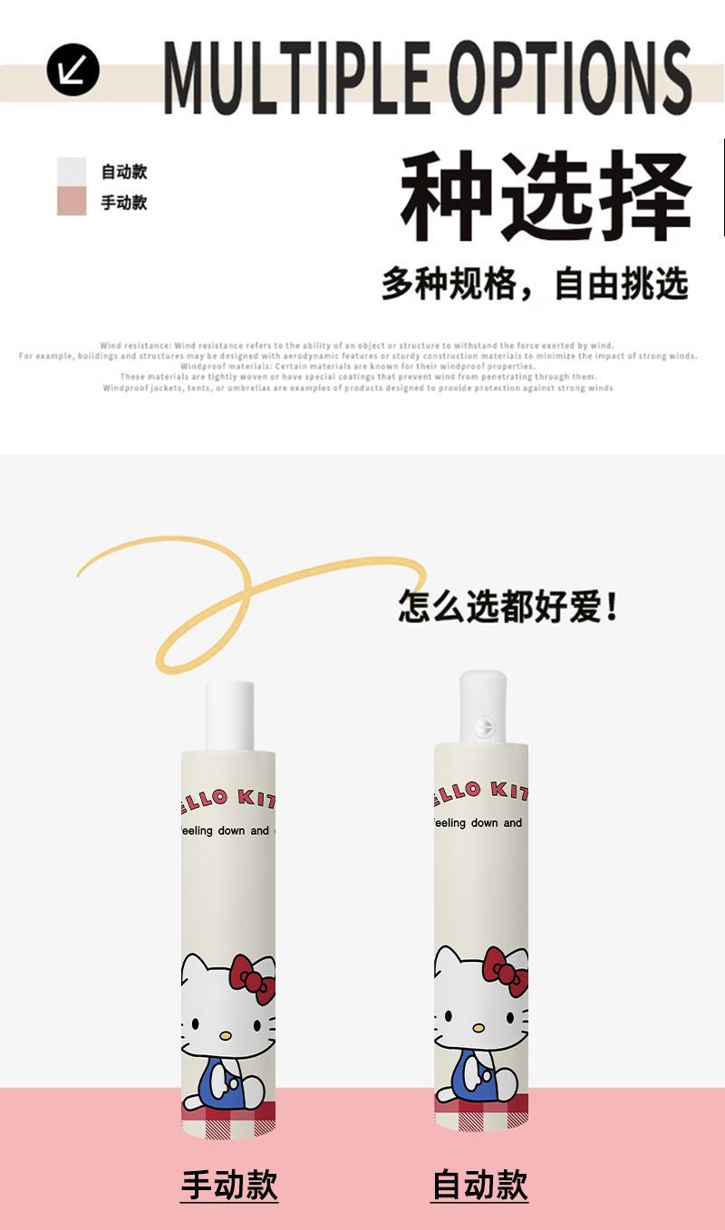 晴雨两用伞可爱太阳伞防晒防紫外线小巧便携高颜值学生专用伞批发详情9