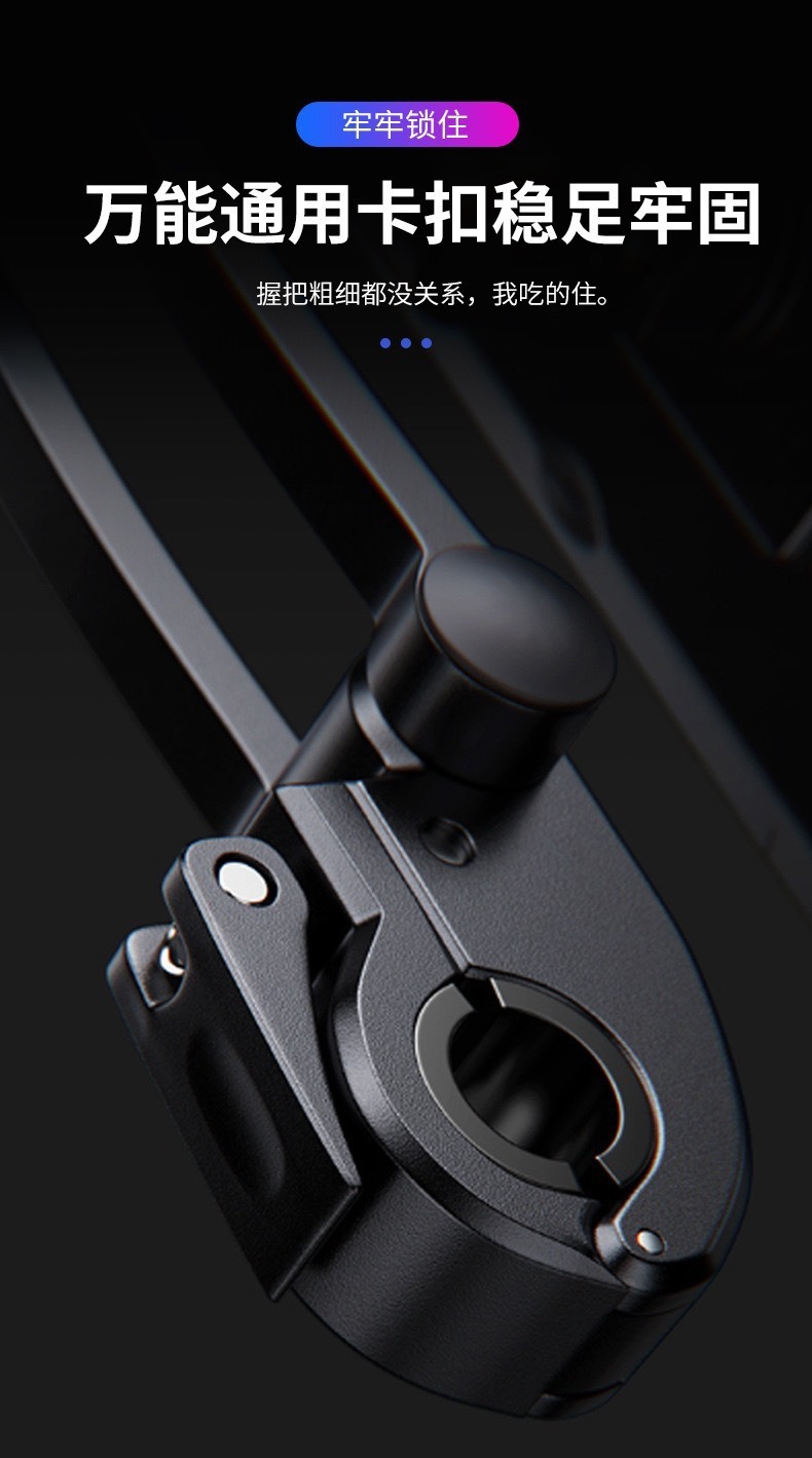 Electric vehicle mobile phone waterproof stand magnetic easily accessible, motorcycle magnetic rainproof mobile phone stand navigation manufacturer wholesale pic 13