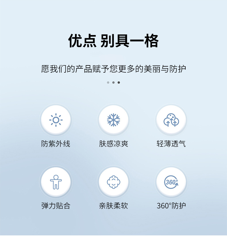 冰丝防晒面罩女性夏季防嗮面罩透气轻薄口罩详情8