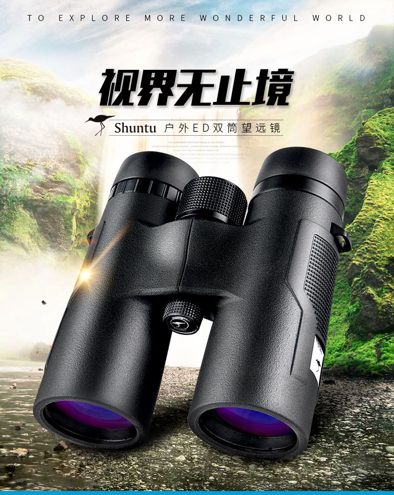 Shengtu Outdoor binoculars L0843L1043ED lens magnesium alloy body waterproof and anti-slip binoculars pic 11