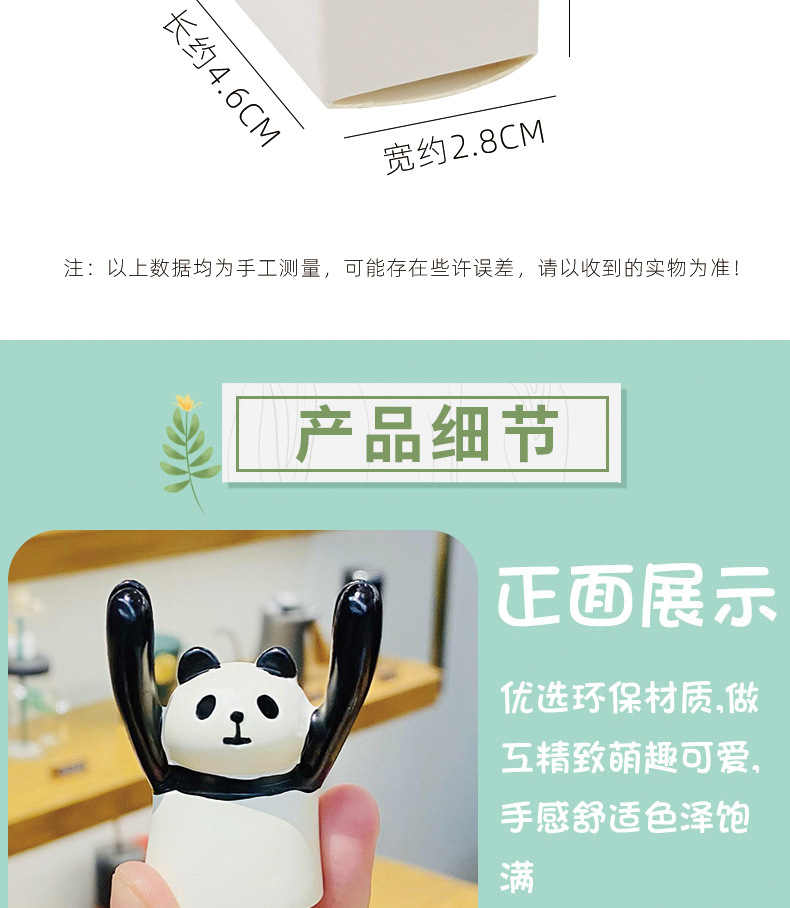 Cute ins inspirational little animal sign display, exquisite car decoration, business card and note holder display pic 4