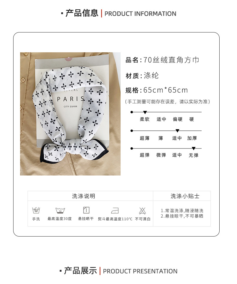 复古花纹丝绒棉感70方巾ins设计感气质好搭装饰领巾丝巾女潮厂家详情7