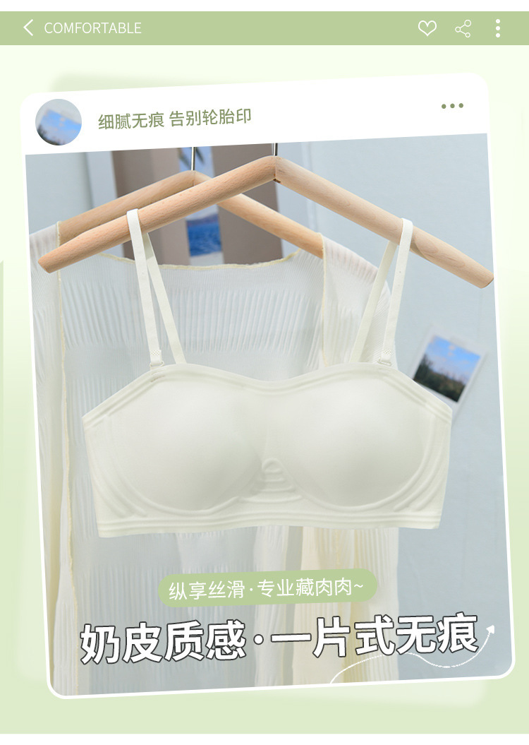 夏季超薄杯无痕内衣女聚拢薄款收副乳防下垂文胸罩可拆卸肩带文胸详情10