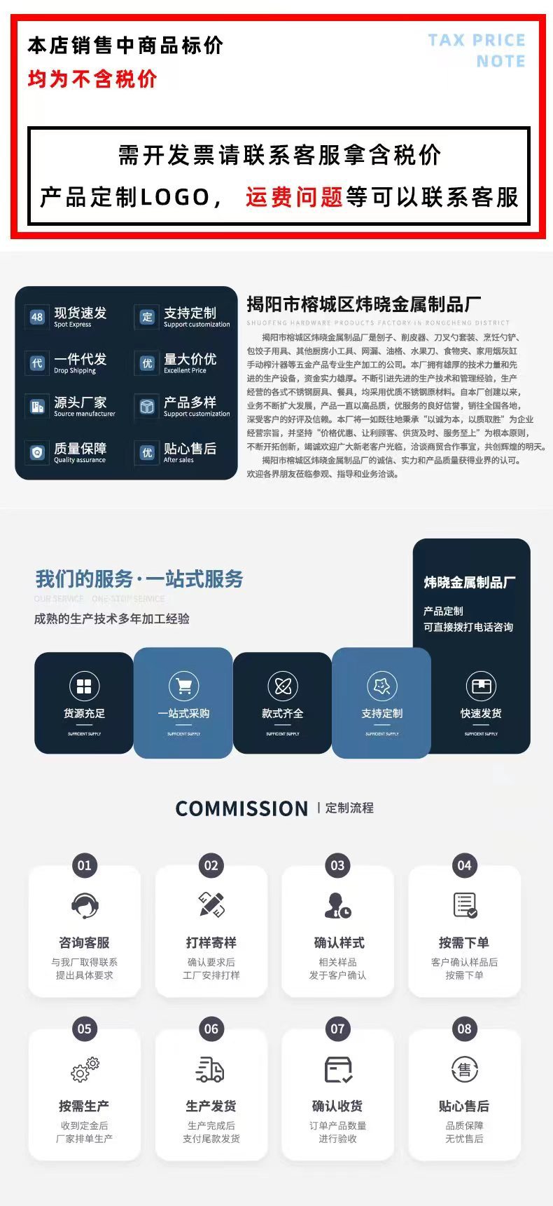 不锈钢加厚梅花夹食品夹户外多功能烧烤食物夹家用面包烘培牛排夹详情2