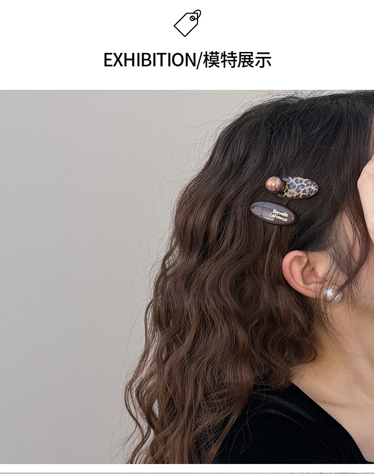 韩版新款豹纹珍珠鸭嘴夹发夹时尚百搭侧边夹刘海夹高级感发卡发饰详情6