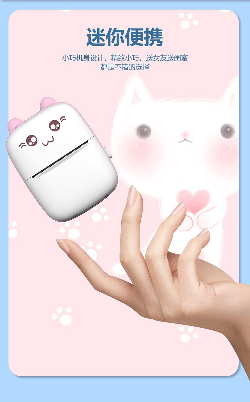 Mini C9 portable mobile phone printer, photo search, photo thermal printing, student wrong answer factory pic 9