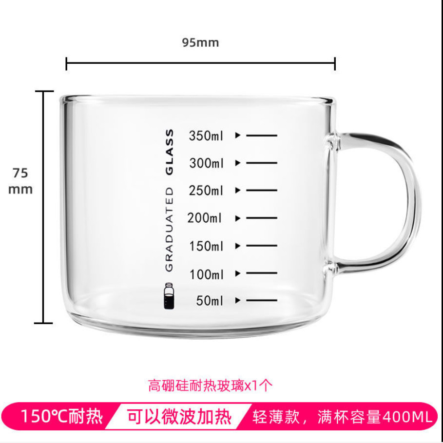 弗莱文茨宽边牛奶杯带刻度早餐喝奶杯微波炉加热卡通带把手玻璃杯详情5