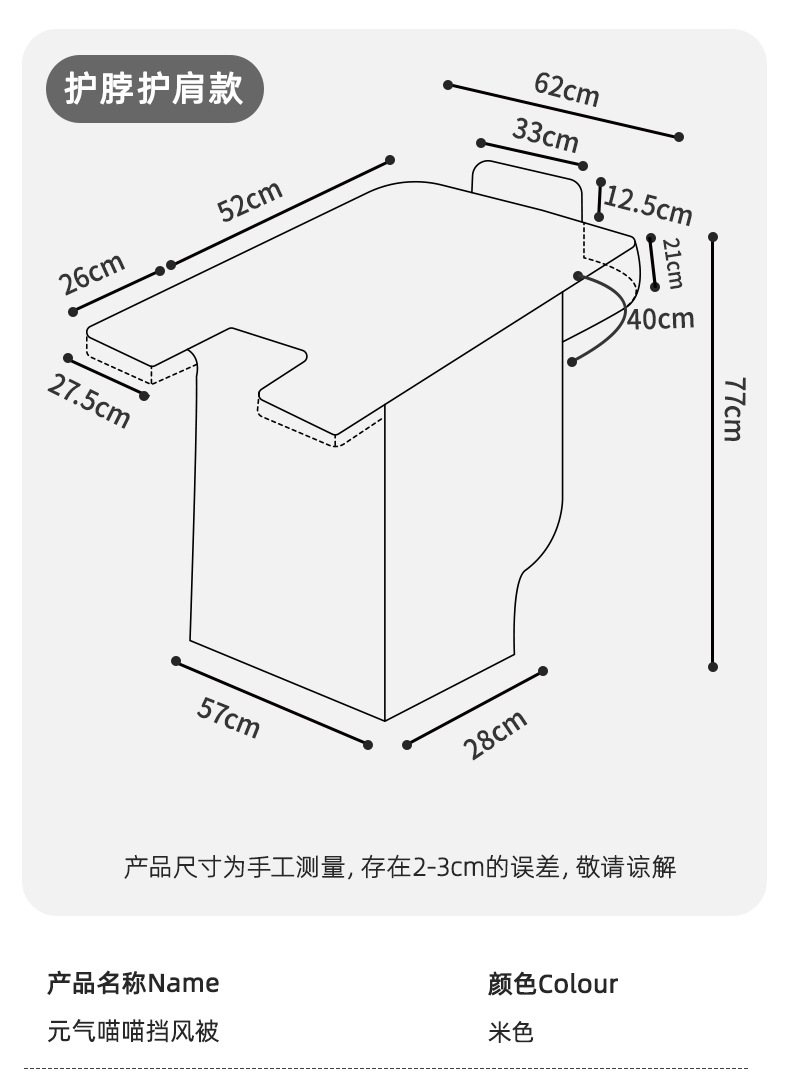 电动车挡风被冬季加绒加厚电瓶车摩托车骑行防水保暖风挡2023新款详情20