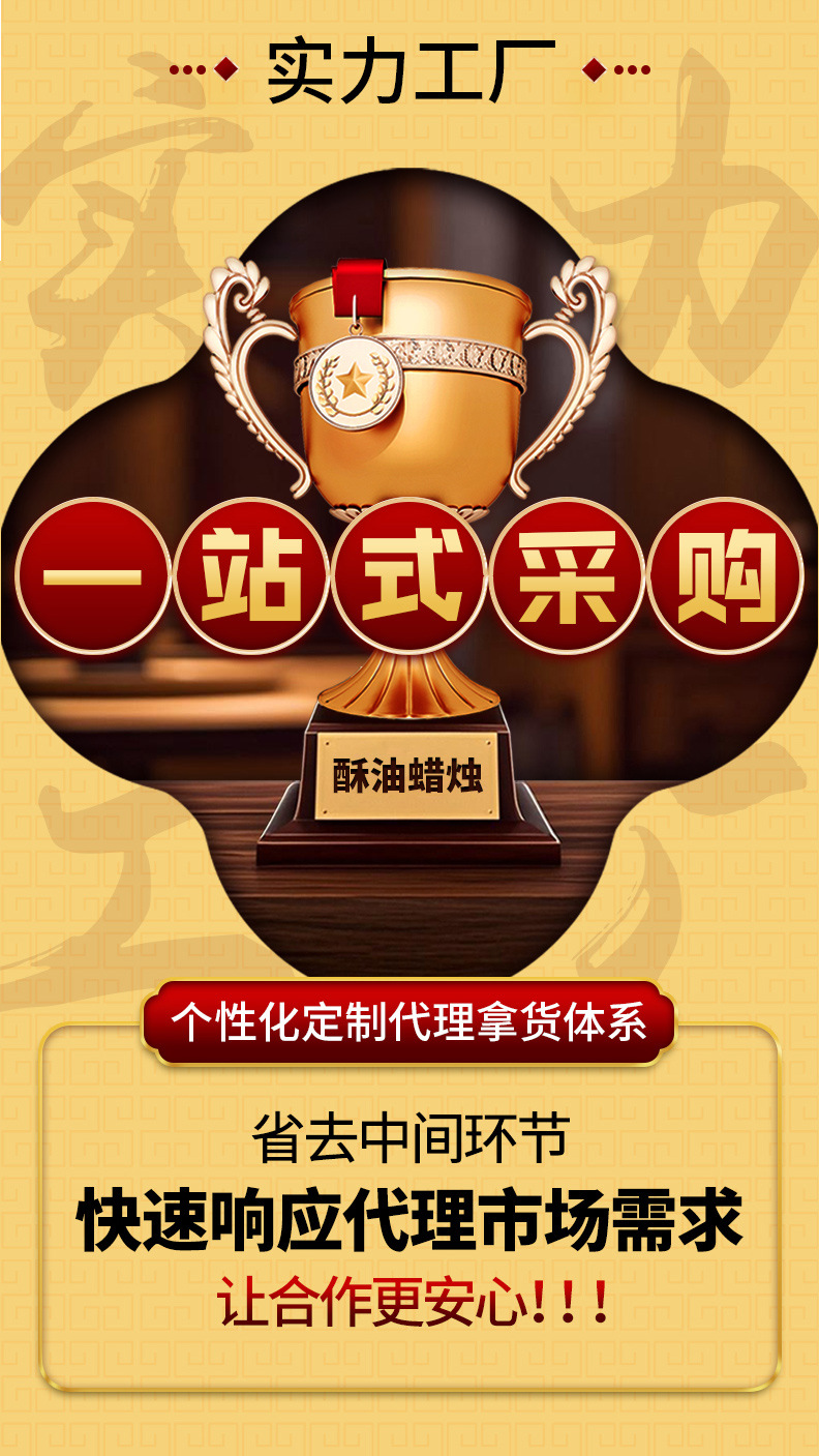 菩提灯酥油灯-详情页红_04