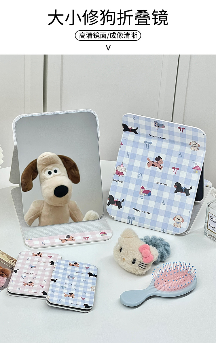 网格小狗蝴蝶结折叠镜高颜值便携学生宿舍台式桌面可立梳妆镜镜子详情1