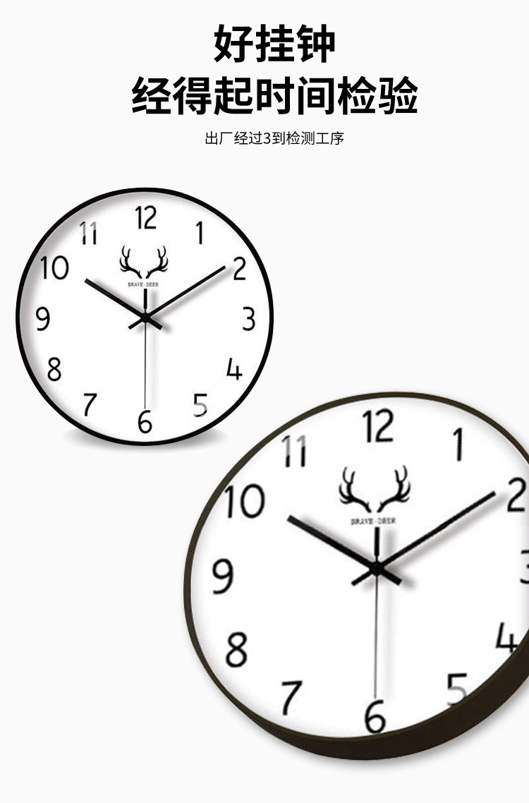 【8英寸20cm】简约家用挂钟客厅轻奢时钟挂墙免打孔创意钟表批发详情13
