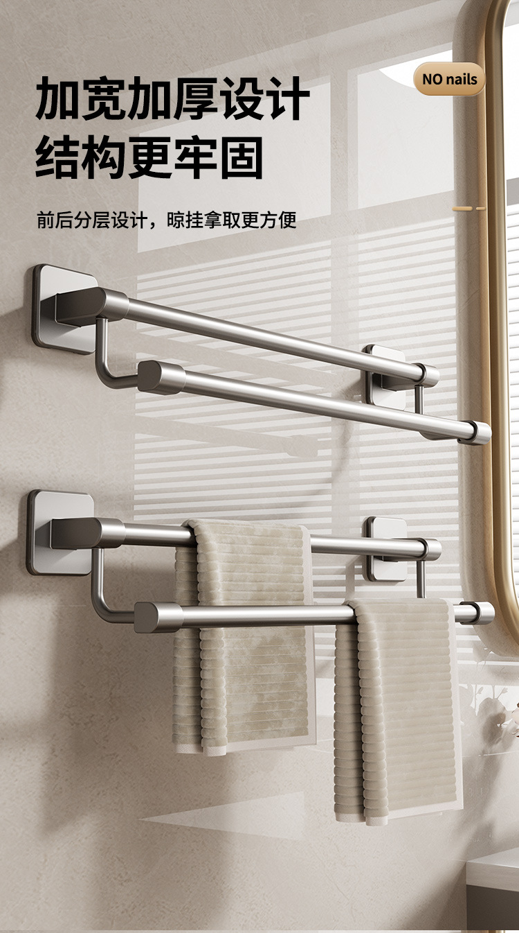 毛巾架子免打孔卫生间错层单杆双杆厕所洗手间收纳挂架浴室毛巾杆详情7