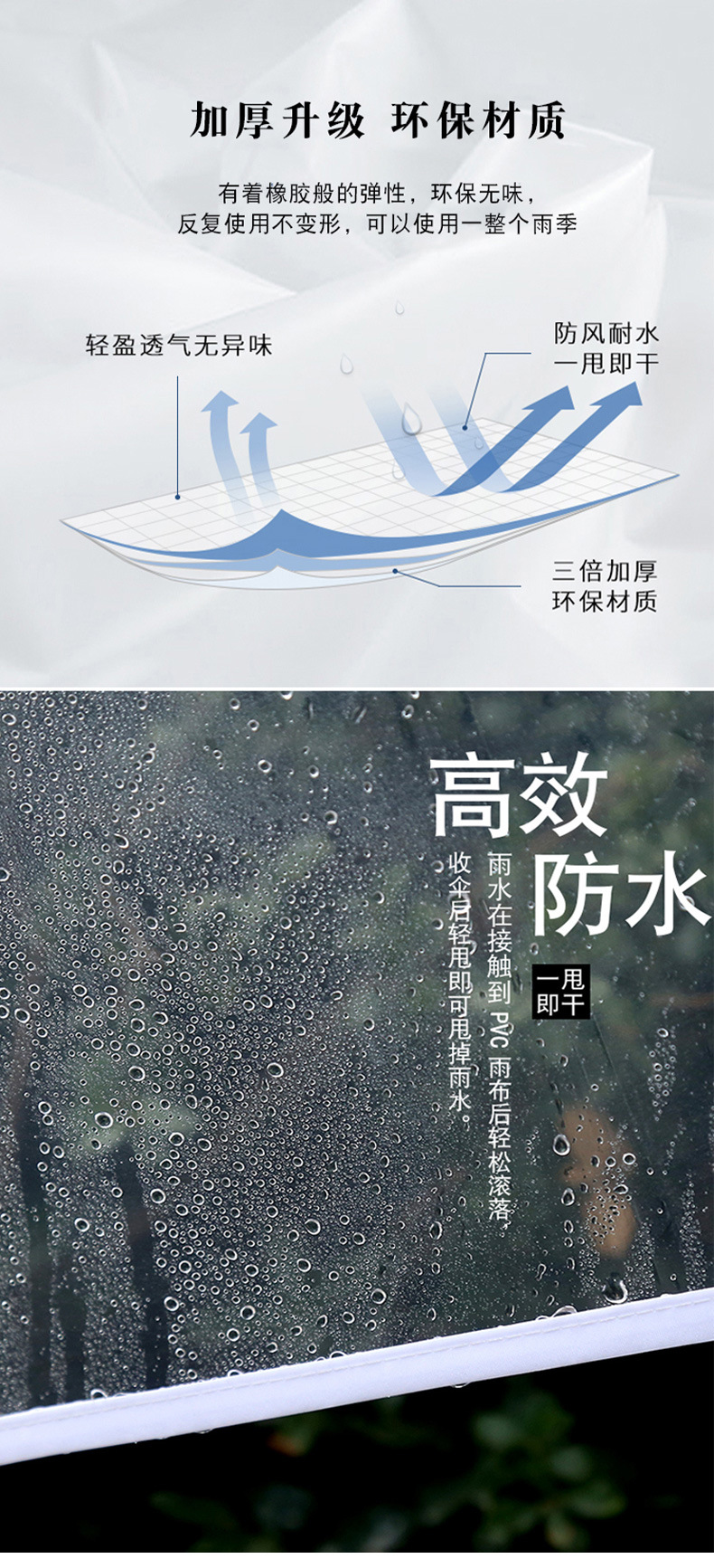 厂家批发日系小清新自动透明伞印logo学生儿童广告伞长柄透明雨伞详情7