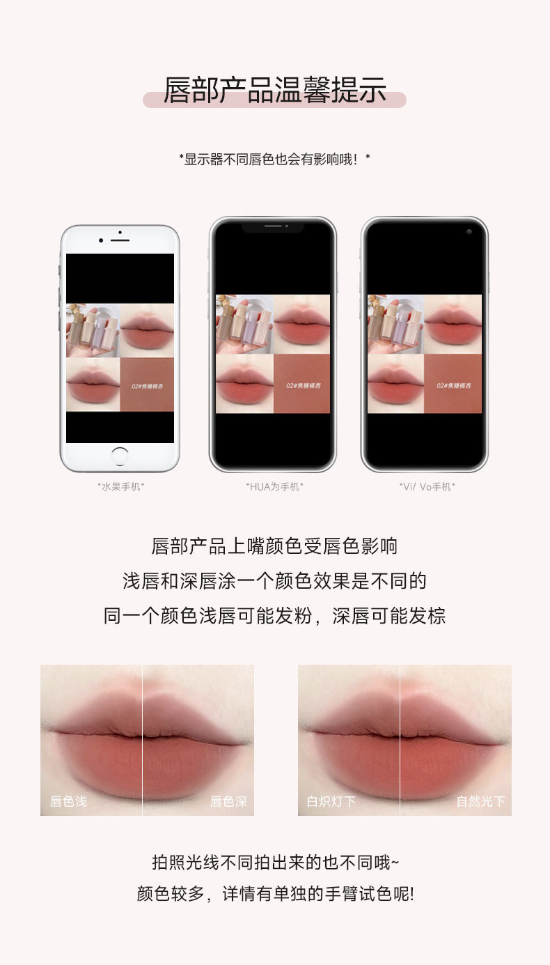 kakashow柔雾唇釉 不掉色不沾杯女学生平价显白丝绒哑光雾面口红详情15