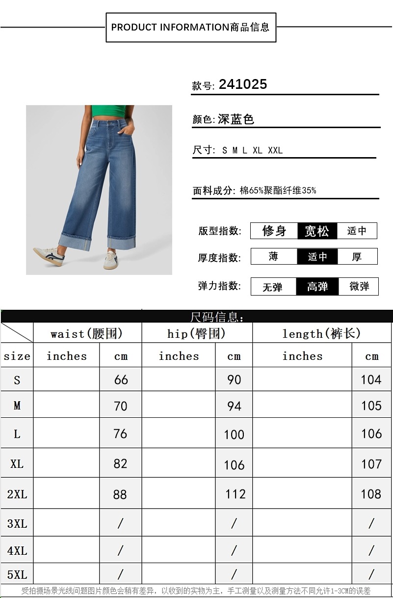 Spring 2025 new cross-border fashion high-waisted, rolled-up straight-leg jeans for women and casual wide-leg pants from Europe and America pic 2