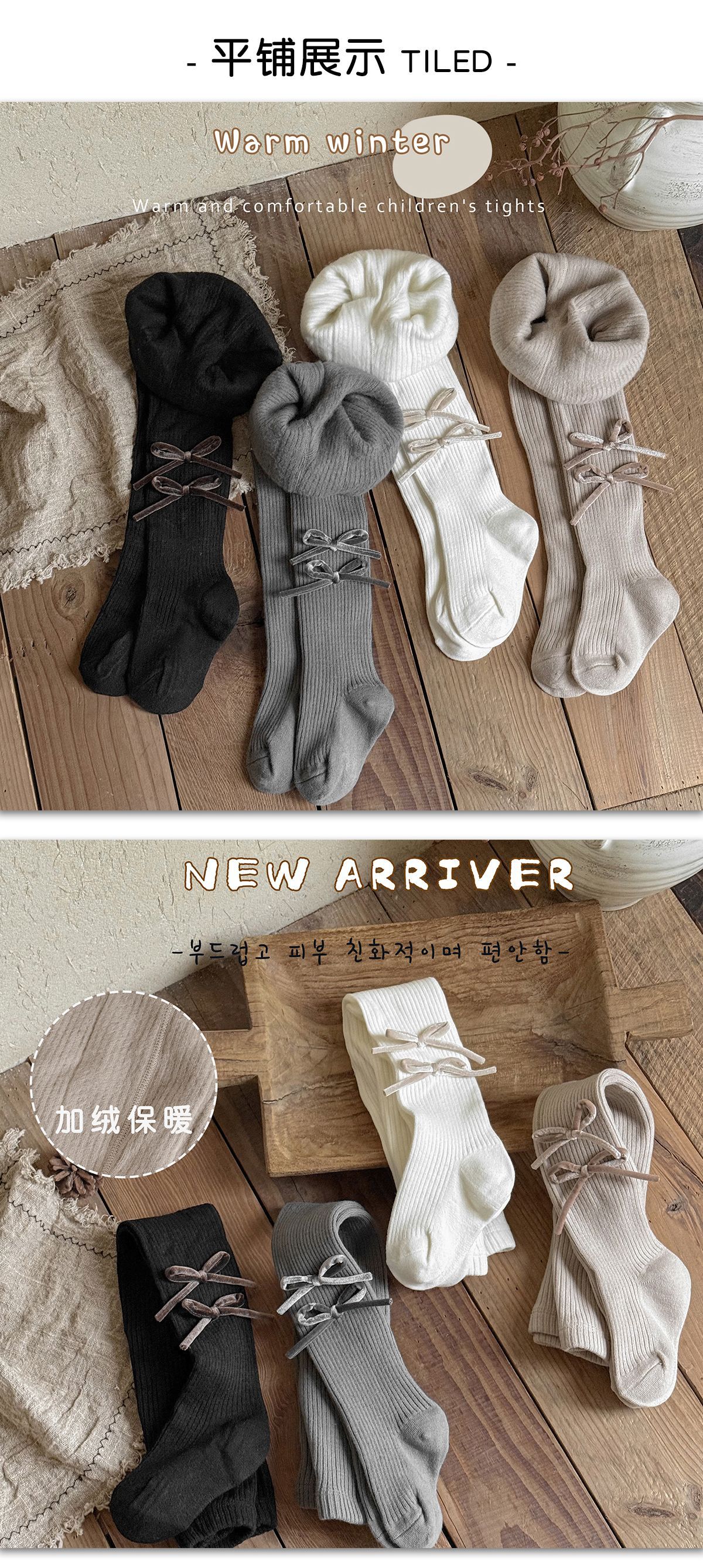 秋冬薄绒宝宝连裤袜锁温保暖儿童打底裤加厚女童连体袜高弹一体绒详情7