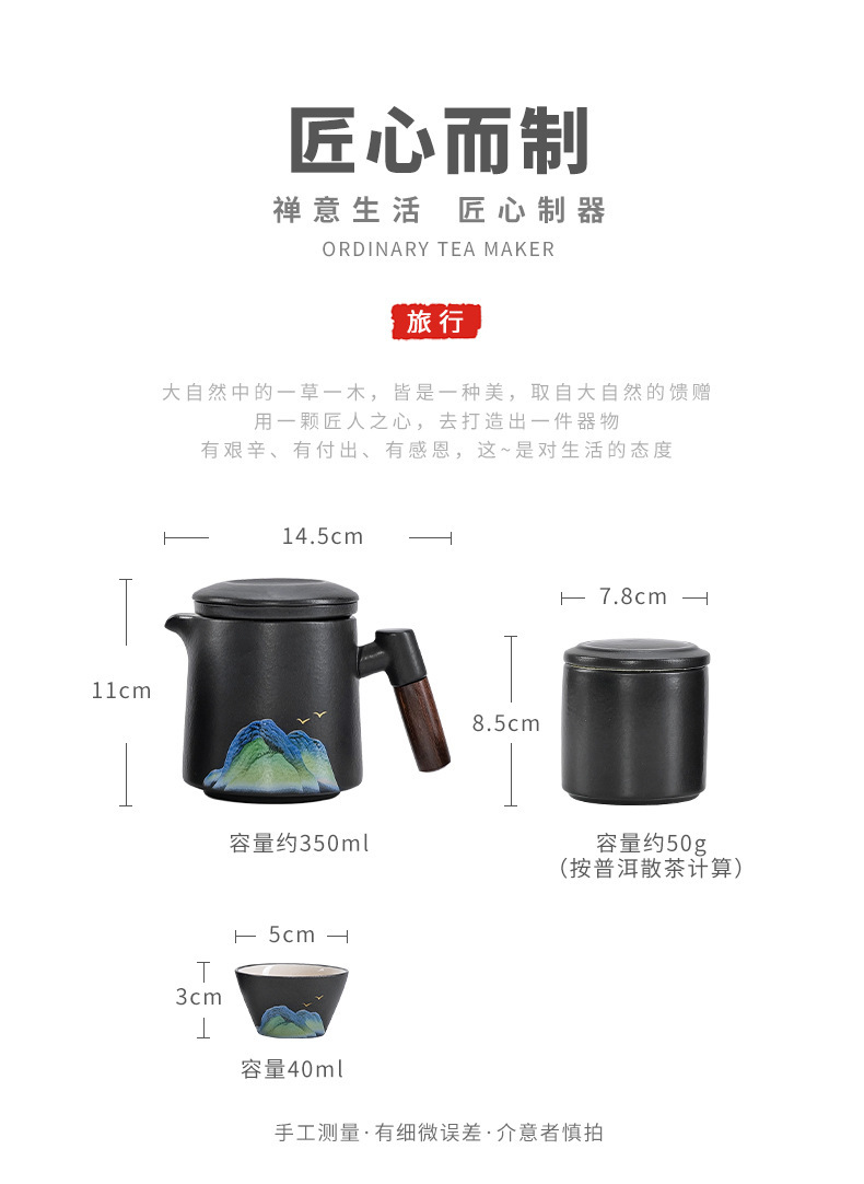 国潮茶具套装送长辈公司商务年会活动纪念品实用伴手礼品印制logo详情3
