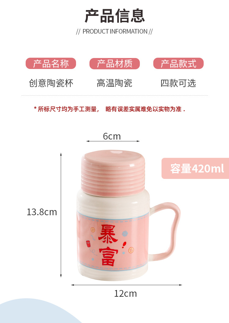 Cute ceramic cups with LIDS, large-capacity household mugs, high appearance level, creative water bottles, office drinking cups, tea cups pic 3