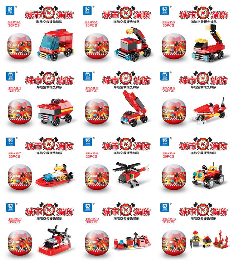 Small particle gashapon building block assembly toy blind box, video game city gift points exchange for student gifts of educational institutions pic 25