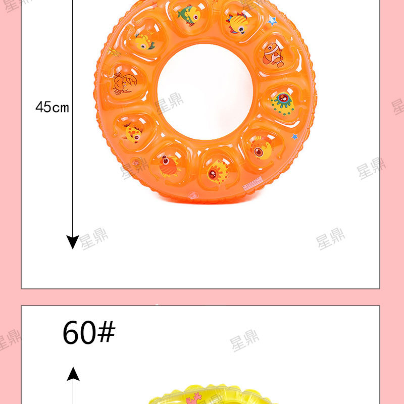 游泳圈儿童成人水晶圈腋下圈批发可爱卡通加厚大浮力泳圈救生圈详情19