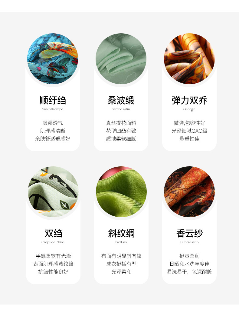 杭州非遗绣花真丝女装V领气质中长A字裙高端100%桑蚕丝连衣裙9066详情14