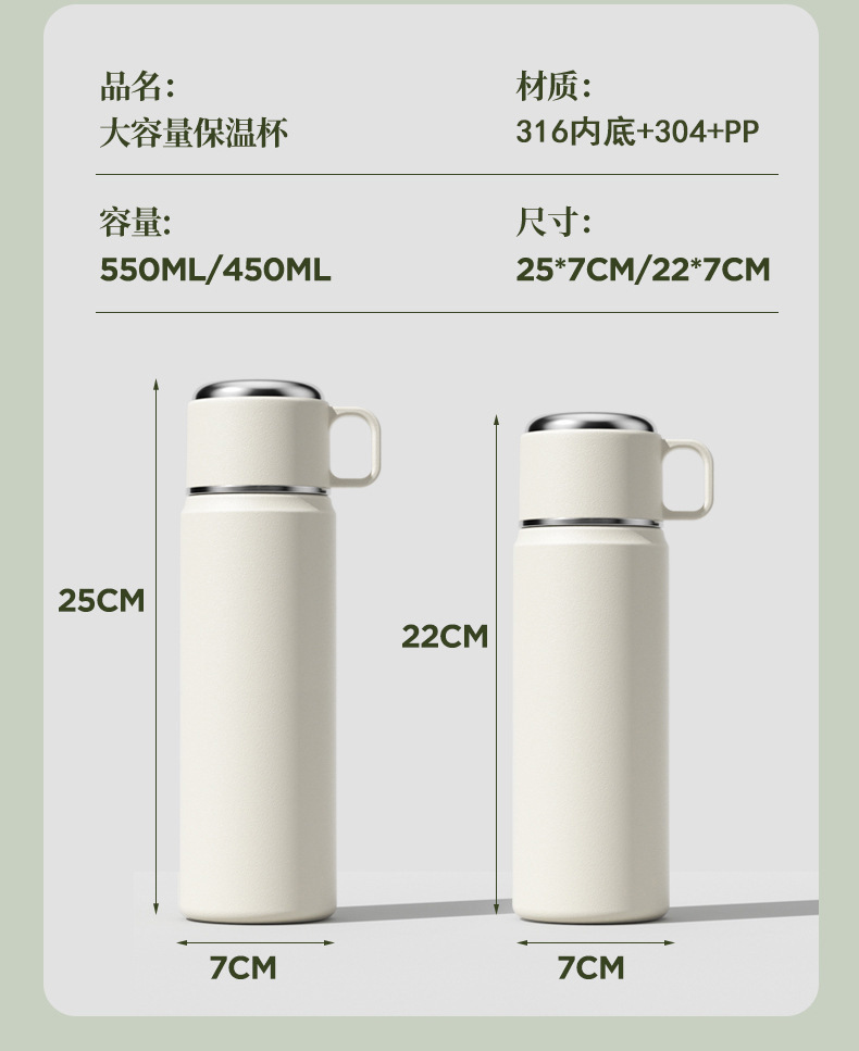316不锈钢大容量保温杯 高颜值女生儿童学生专用水杯 泡茶杯子礼品刻字 环保耐用保温效果好详情21