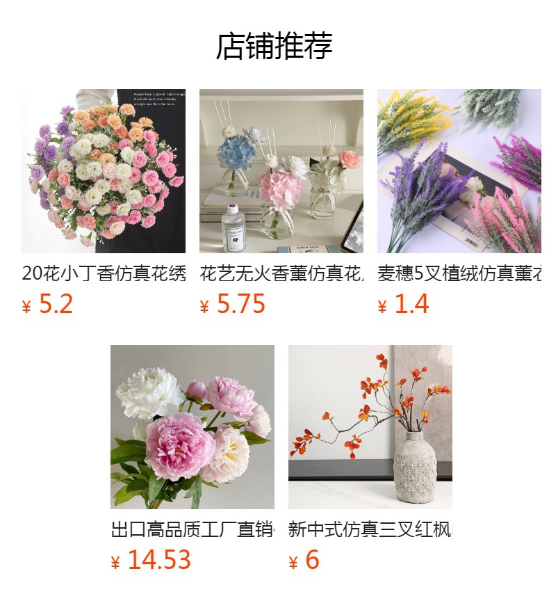 高品质 仿真垂丝茉莉花绢花海棠单支轻奢假花家居室内造景装饰花详情1