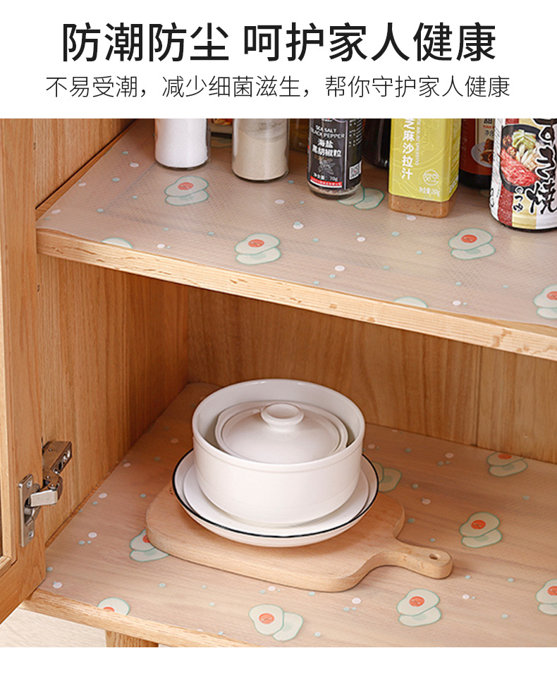 Drawer pads, cabinet pads, moisture-proof pads, wardrobe pads, shoe cabinets, dust-proof kitchen cabinets, kitchen cabinet pads, waterproof and oil-proof stickers pic 5