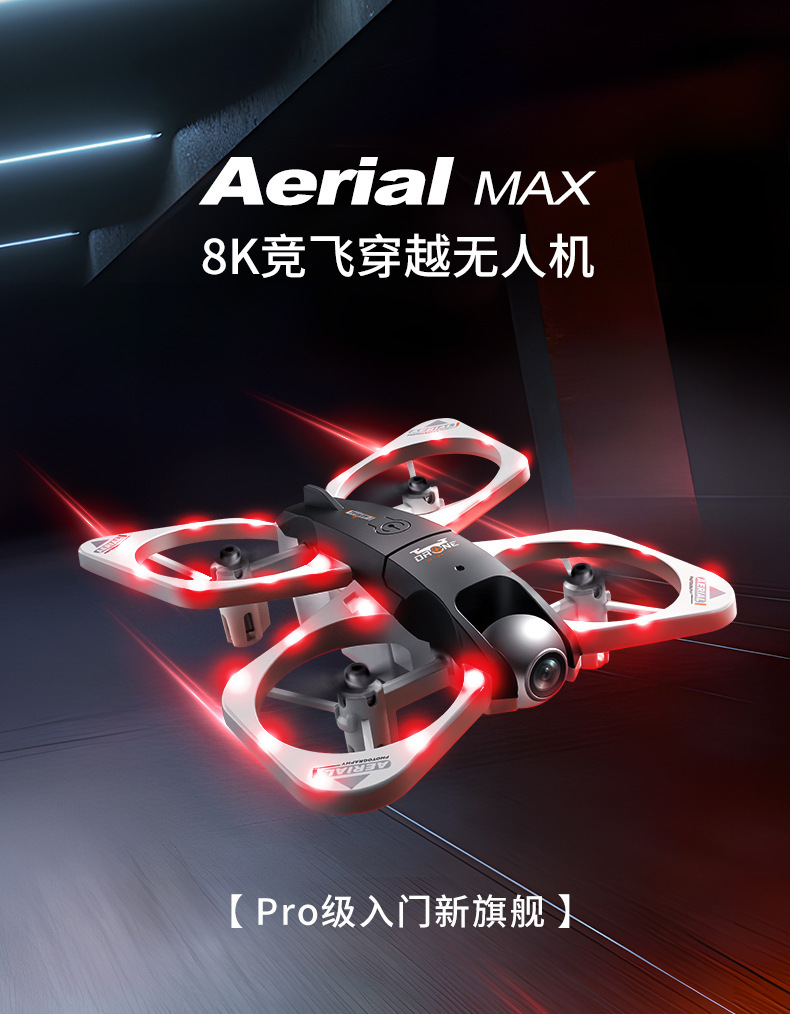 Cross-border color marquee light Drone s3 Seven-color dazzling light high-definition aerial photography camera remote control aircraft mini flying vehicle pic 1