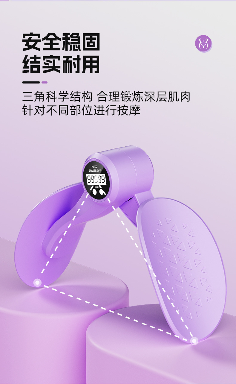 大腿内侧凯格尔运动女产后修复美腿瑜伽夹腿盆底肌训练器美腿神器详情6