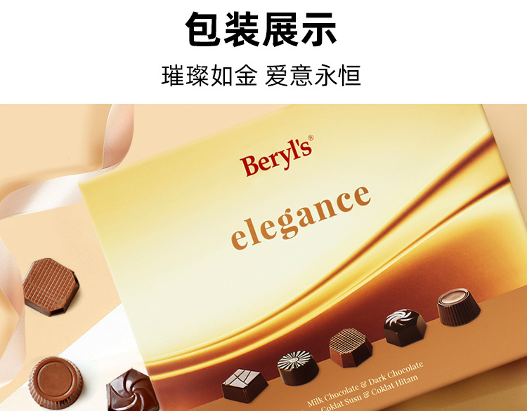 Malaysian original imported Bellas milk dark Chocolate 160g, delicious and pure taste chocolate snack dessert enjoyment pic 8