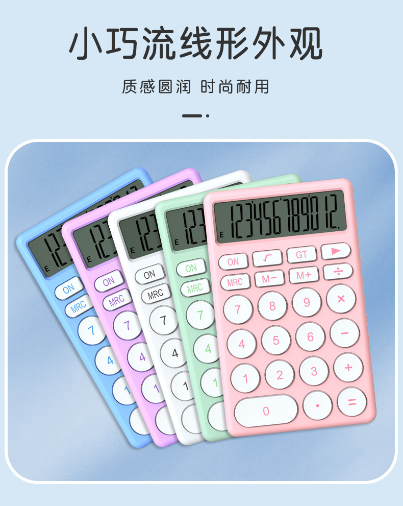 Macaron high appearance level large screen student cute portable desktop calculator factory direct sales and wholesale pic 4