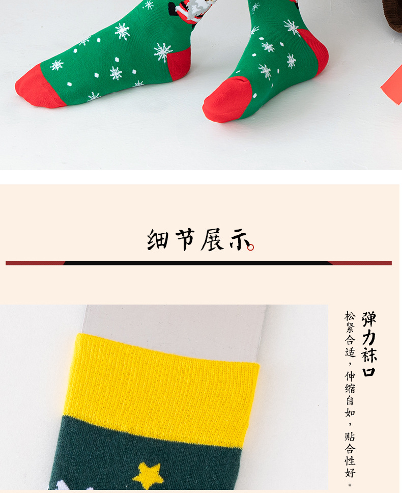 Santa Claus patterned mid-calf socks, Christmas socks for export, sporty and casual, pure cotton, comfortable, original, best-selling Amazon trendy socks in Europe and America pic 13