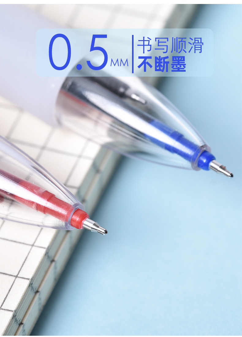 唯雅荟三合一中性笔多色笔WYH035三色水笔ST多色刷题笔批发详情5
