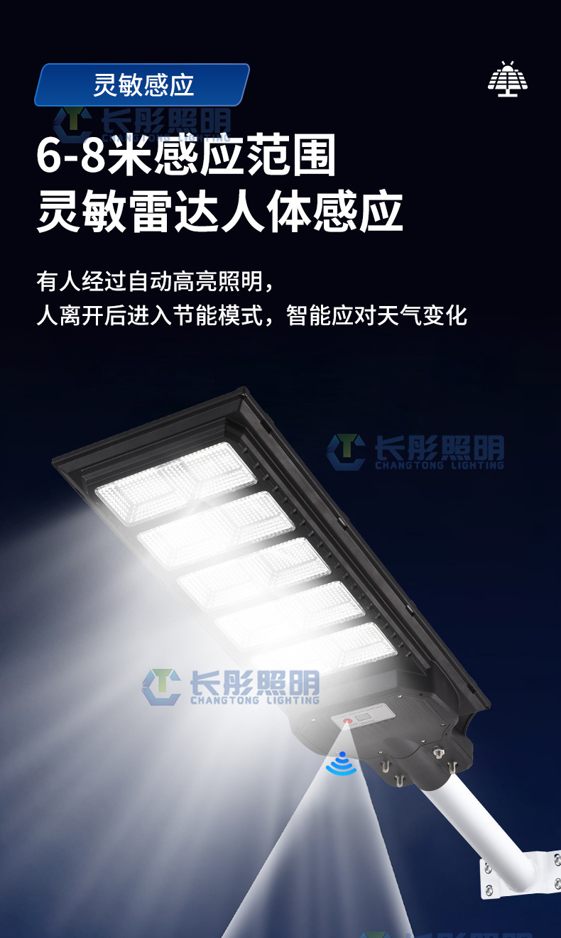New solar outdoor lighting fixtures, household outdoor waterproof garden lamps, ultra-bright intelligent sensing high-power street lamps pic 4