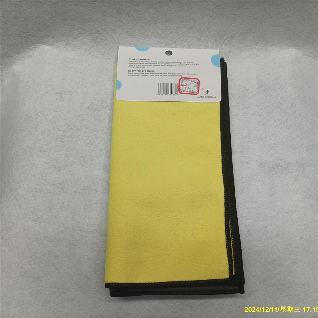 Kitchen dishcloths for both dry and wet use, cleaning cloths for removing dirt, hand towels, gray and yellow car wash towels, RS-300242 pic 18