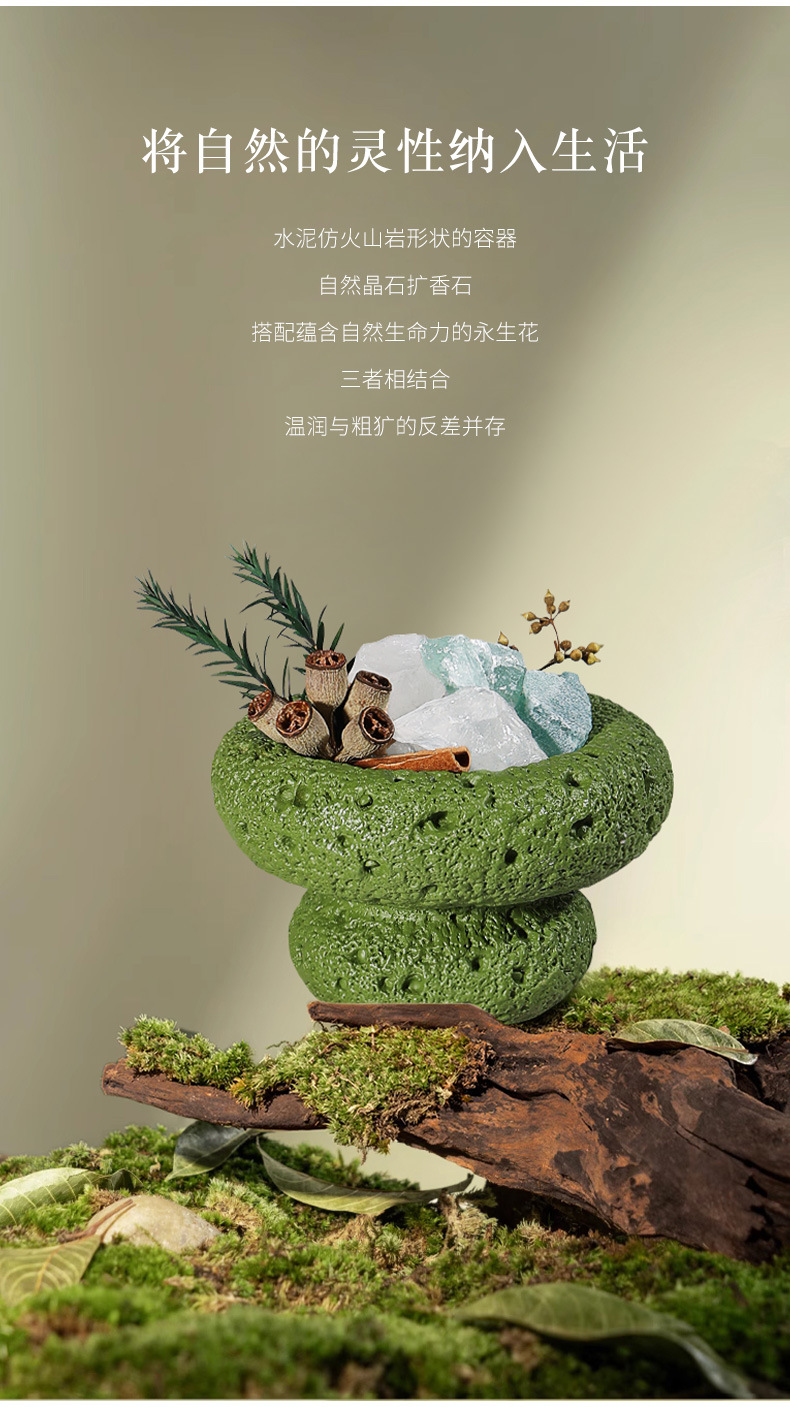 Four Seasons Aromatherapy Indoor Diffuser Stone Home Crystal Stone Gift Box, Hotel home Long-lasting Fragrance Decorative item as a souvenir gift pic 23