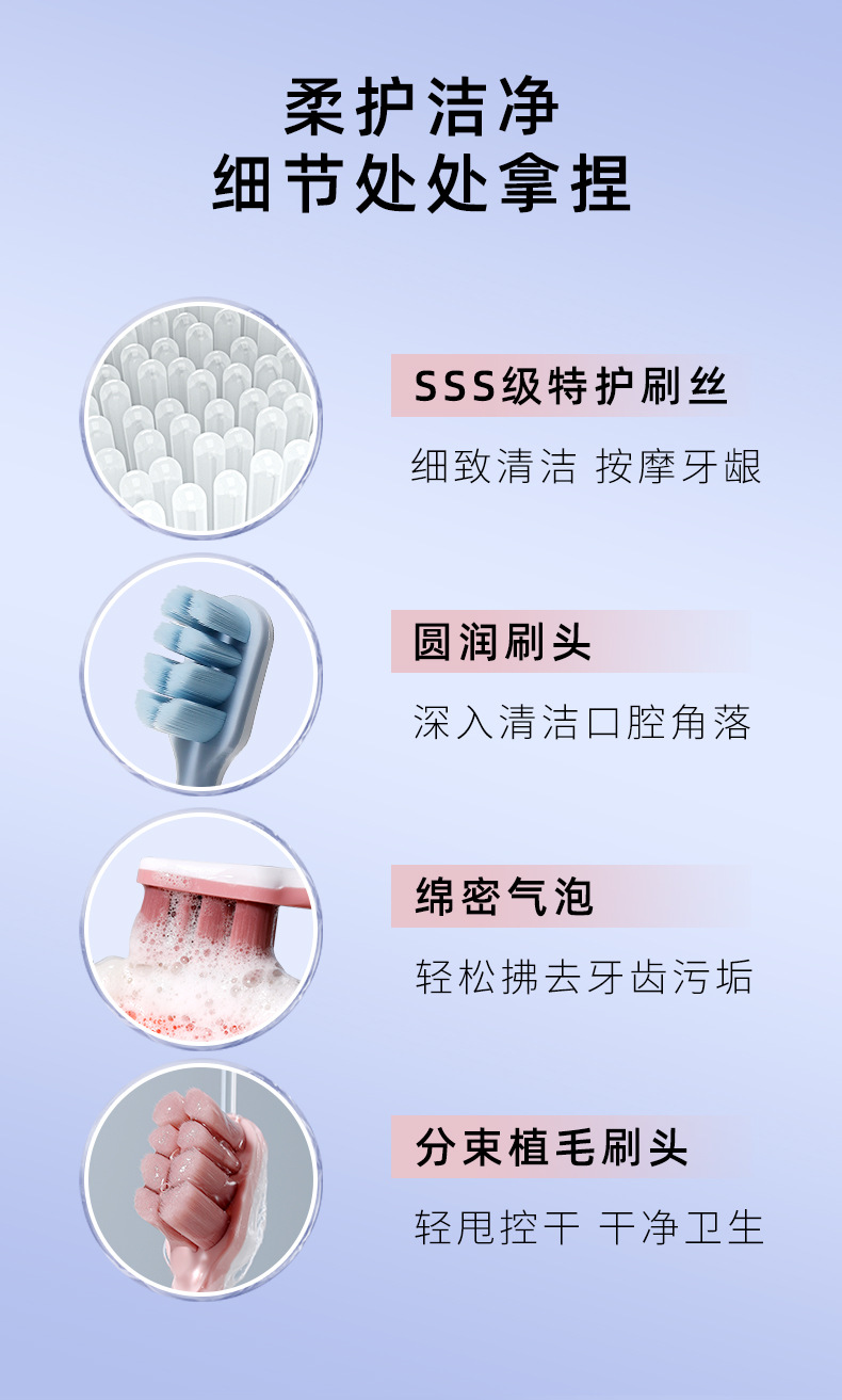 8孔云柔万毛牙刷独立 孕妇月子成人家用小头软毛牙刷高级厂家批发详情14