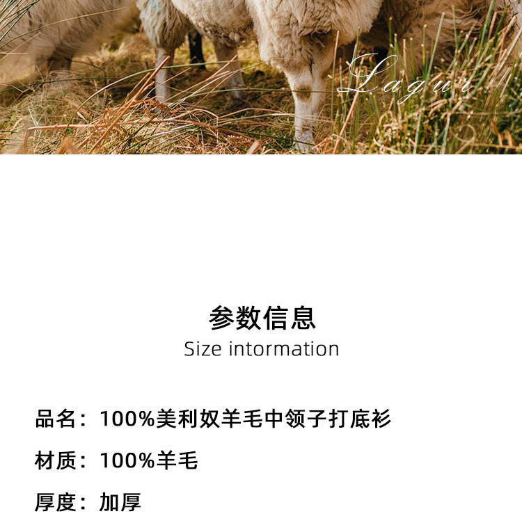 羊毛中领打底衫加厚毛针织衫百搭经典款毛衣毛衣毛衣毛衣毛衣毛衣毛衣详情16