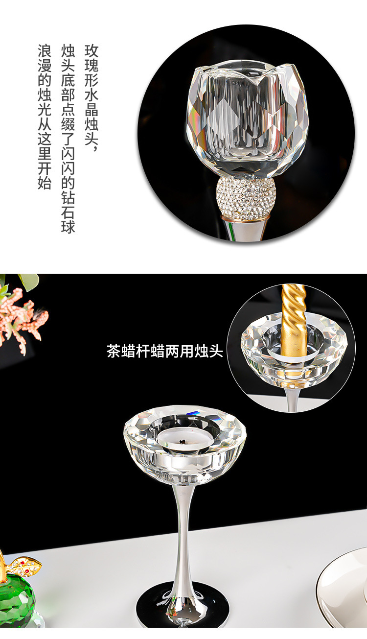 北欧复古轻奢水晶蜡烛台香薰蜡烛家用摆件浪漫餐桌烛光晚餐道具详情4