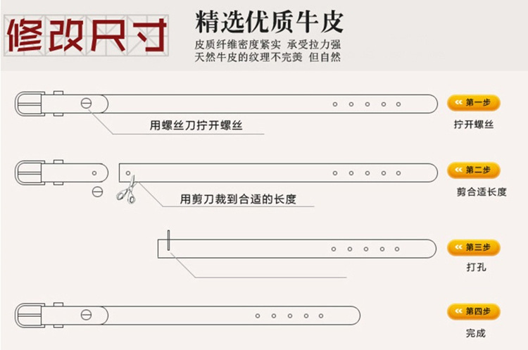 天猫爆款女士针扣牛皮皮带女式复古休闲装饰雕花真皮腰带百搭厂家详情18