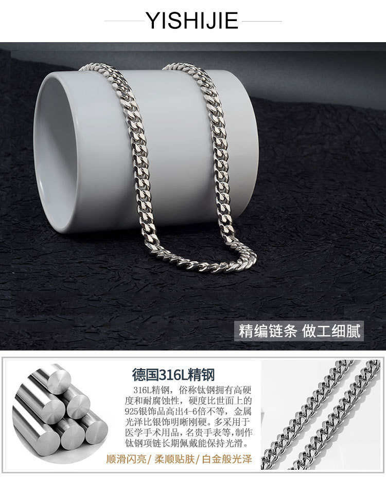王嘉尔同款项链男古巴链美式hiphop钛钢项链女轻奢高级ins潮嘻哈详情7