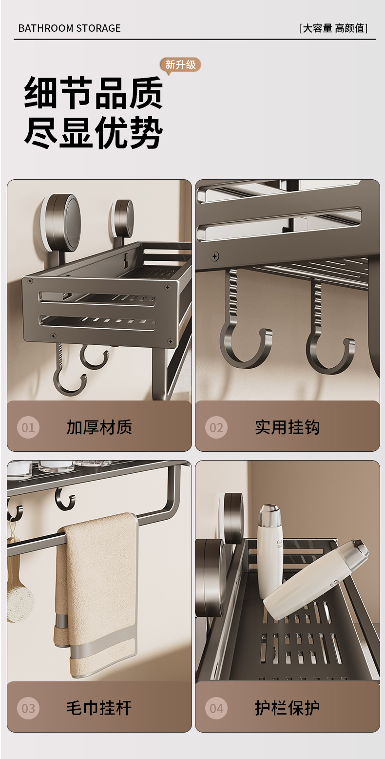 吸盘置物架浴室免打孔卫生间太空铝免釘长方挂墙洗手间厕所收纳架详情6