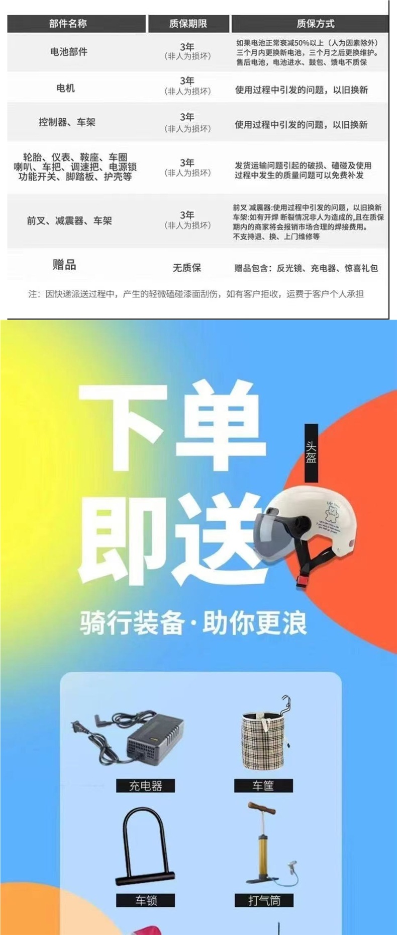 电动滑板车坐骑可折叠电动车两轮代步车小型车成人亲子迷你电瓶车详情1
